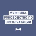 Скрытая парентификация