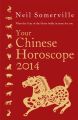 Your Chinese Horoscope 2014: What the year of the horse holds in store for you