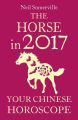 The Horse in 2017: Your Chinese Horoscope