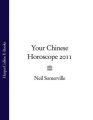 Your Chinese Horoscope 2011