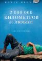 2000000   .  