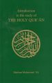 Introduction to the Study of the Holy Qur'an