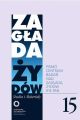 Zaglada Zydow. Studia i Materialy nr 15 R. 2019