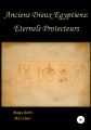 Anciens Dieux Egyptiens: Eternels Protecteurs