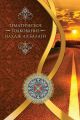 Тематическое толкование «Нахдж ал-Балаги» Тематическое толкование «Нахдж ал-Балаги»