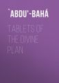 Tablets of the Divine Plan