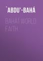 Baha'i World Faith