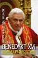 Benedykt XVI. Wiara i proroctwo pierwszego papieza emeryta w historii