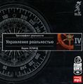  .  IV:  