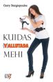 Kuidas (V)allutada mehi