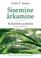 Sisemine arkamine