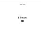 T-human III