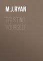 Trusting Yourself