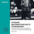   :   :   Big Data     .  '