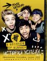 5 Seconds of Summer.  