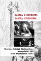 Jagoda sierpniowa Jagoda grudniowa