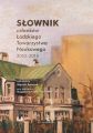 Slownik czlonkow Lodzkiego Towarzystwa Naukowego 2010-2015