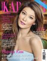 Коллекция Караван историй №02/2016 Коллекция Караван историй №02/2016