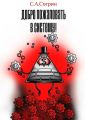 Добро пожаловать в систему! Добро пожаловать в систему!