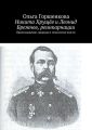 Никита Хрущёв и Леонид Брежнев, реинкарнации Никита Хрущёв и Леонид Брежнев, реинкарнации