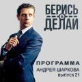 Олеся Погребняк, совладелица компании «яМайка».