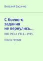 Ѡ     19411945.  