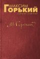 Предисловие к книге Дм. Семеновского «Земля в цветах»