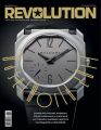 Журнал Revolution №50, июнь 2017