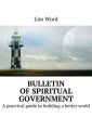Bulletin of Spiritual Government. A practical guide to building a better world