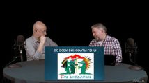 Алексей Водовозов про алкоголь