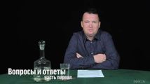 Американская полиция: Михаил отвечает на вопросы, часть 1