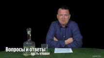 Американская полиция: Михаил отвечает на вопросы, часть 2