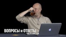 Вопросы и ответы 2017: часть шестая