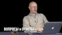 Вопросы и ответы 2017: часть седьмая