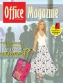 Office Magazine №7-8 (52) июль-август 2011