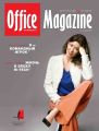 Office Magazine 4 (59)  2012