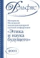          2001