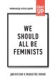 We should all be feminists.    