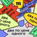 Как выгоднее передвигаться по городу (и везде успеть)