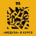 Какая-то неразгаданная загадка. Иван Ургант, «ГШ», «Комсомольск» и другие — о «Белом альбоме» The Beatles