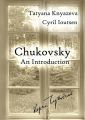 Chukovsky: An Introduction. A Guide to Korney Chukovsky Memorial House and Beyond