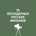 Бриллиантовая рука