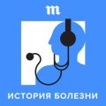 «Она напоминает международную корпорацию». Из чего состоит наша кровь? И как она может «заболеть»?