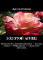  . .    ࠖ 100   