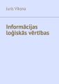 Informacijas logiskas vertibas