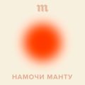Из-за боли в спине я ничего не могу делать, хочется лечь и не двигаться. Но ведь всю жизнь не пролежишь, помогите!