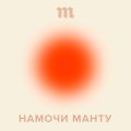 Кхе-кхе, горло болит. Где там мой колючий шарф и сода? Погодите, а это вообще так лечится?