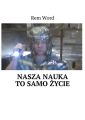 Nasza nauka to samo zycie