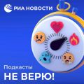 “Российский спецназ” в Минске, инсульт Ефремова, атакуют клопы