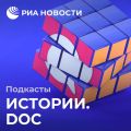 Бездомные. Выход: рождественский финал